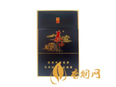 泰山华贵多少钱一盒 泰山华贵香烟价格及图片