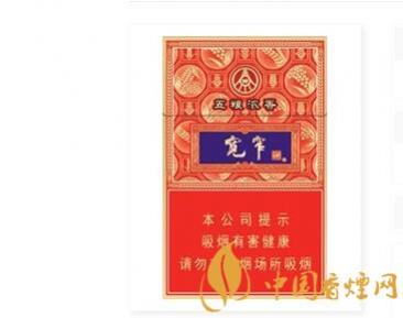 宽窄五粮浓香细支多少钱一包 宽窄五粮浓香细支价格表图