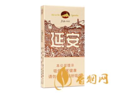 延安细支香烟价格表和图片 延安细支多少钱一盒