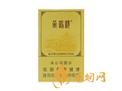 黄鹤楼雪之景香烟价格表图 雪之景香烟哪款比较好?