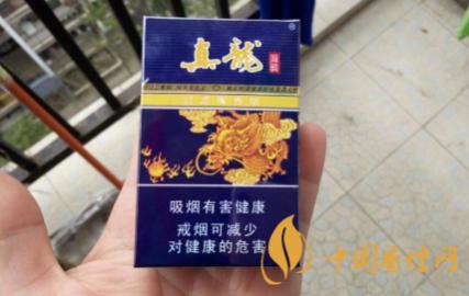 常见的真龙香烟有哪些种类 真龙香烟价格表大全