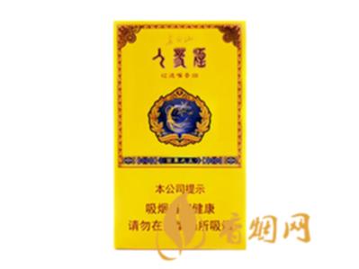 长白山百草之王细支价格图片