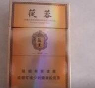 苁蓉香烟多少钱一盒 苁蓉香烟价格表图大全