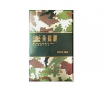 黄鹤楼为了谁系列香烟价格表一览