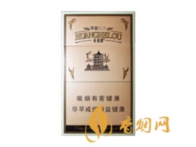 黄鹤楼硬平安1916细支价格和图片