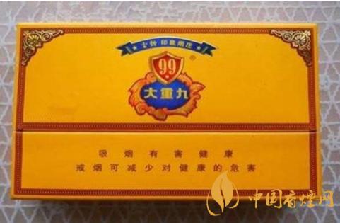 大重九香烟多少钱一包 大重九99香烟价格及网友评价