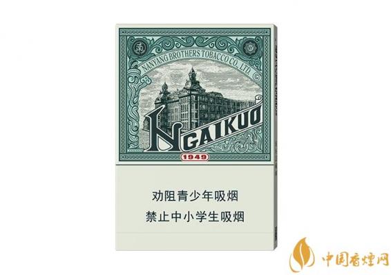 红双喜爱国绿中支多少钱 红双喜爱国绿中支价格参数