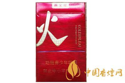 黄金叶红火香烟多少钱 黄金叶红火口感怎么样