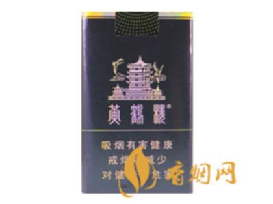 黄鹤楼软珍品价格及图片 黄鹤楼软珍品多少钱?