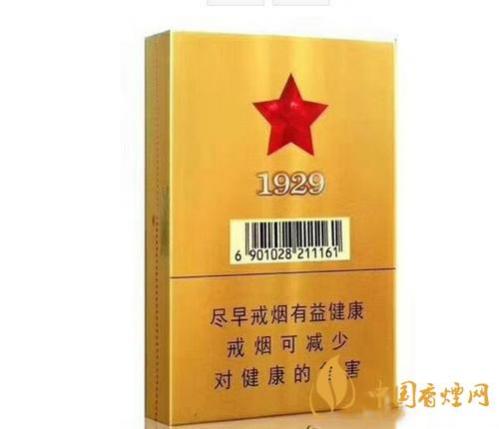 古田金中支多少钱一包 古田金中支价格一览