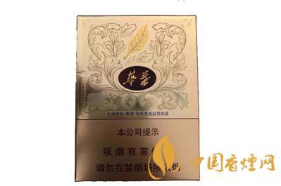 玉溪华叶有几种 玉溪华叶香烟价格表查询