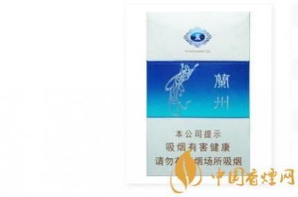 兰州香烟价格表图大全一览表