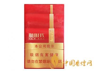 红塔山香烟价格表图片 红塔山最贵的是哪款