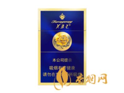 芙蓉王硬蓝新版价格表和图片 芙蓉王硬蓝新版多少钱