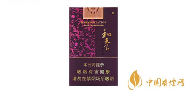 白沙和天下多少钱一条 和天下香烟价格表图一览（4种）