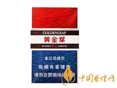 黄金叶乐彩多少钱一包 黄金叶乐彩价格及口感分析