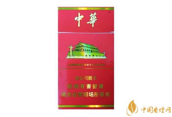 中华金细支香烟价格表图片 中华金细支多少钱一条