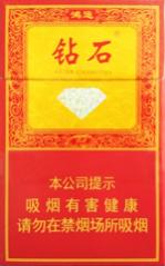 钻石鸿运多少钱 钻石鸿运香烟价格表图大全