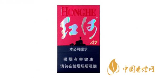 红河香烟价格表图大全 红河香烟多少钱一盒
