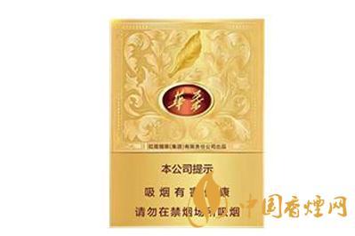 玉溪华叶中支多少钱 玉溪华叶中支口感怎么样