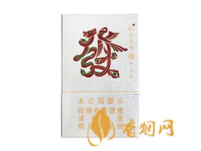 龙凤呈祥硬道理价格是多少 龙凤呈祥硬道理香烟价格表