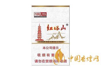 红塔山1956硬盒好抽吗 红塔山1956硬盒多少钱
