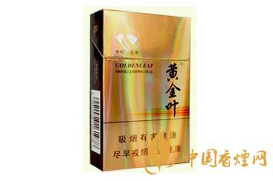 黄金叶世纪之星多少钱一包 黄金叶世纪之星价格查询