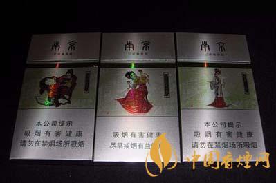 南京金陵十二钗薄荷烟怎么样 南京金陵十二钗薄荷烟多少钱