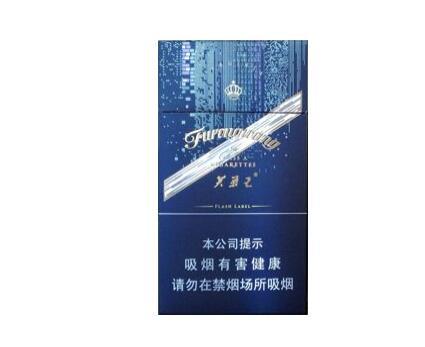 芙蓉王硬闪带细支售价是多少 芙蓉王硬闪带细支价格及口感分析