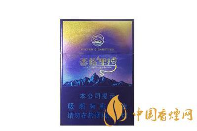 云烟74mm价格查询 云烟74mm香格里拉多少钱一盒