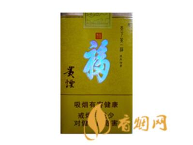 贵烟天下第一福价格表和图片查询 贵烟天下第一福多少钱