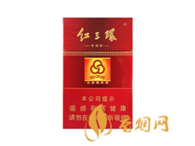 红三环幸福篇香烟价格表 红三环幸福篇多少钱一包
