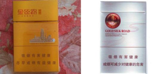 黄金叶金丝路商都多少钱 黄金叶金丝怎么样