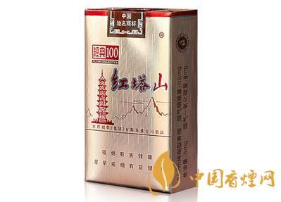 红塔山经典100一包多少钱 红塔山经典100好抽吗