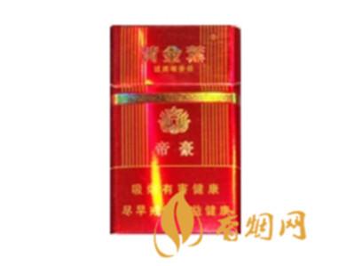 黄金叶鸿运帝豪多少钱一包 黄金叶鸿运帝豪图片