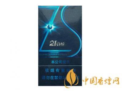 钻石香烟多少钱一包 黄钻石香烟价格及图片大全