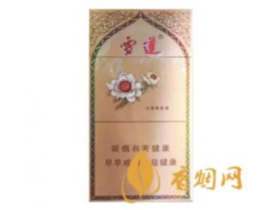 雪莲3000细支烟多少钱一包 雪莲(3000)香烟价格表图