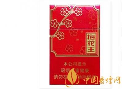 梅花王旗袍红多少钱 梅花王旗袍红硬包烟图片价格