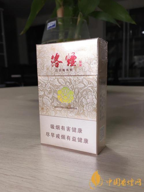 洛烟部分价格表图 洛烟产地介绍