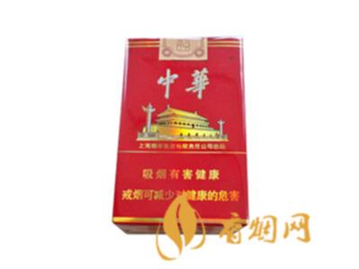 大中华香烟价格查询 大中华香烟价格表和图片一览