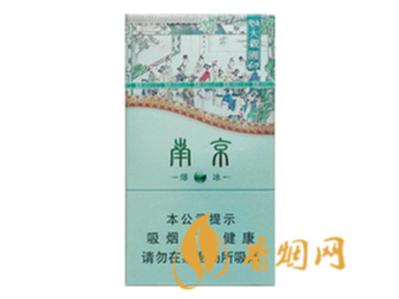 南京大观园爆冰香烟多少钱一包 南京大观园爆冰参数及口感分析