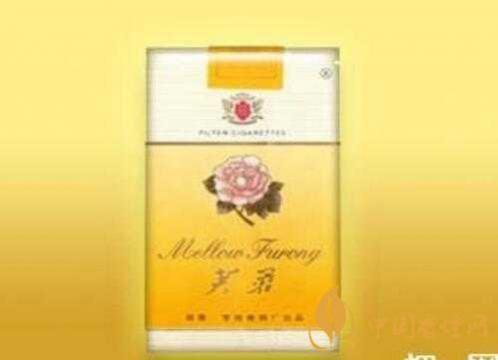 芙蓉软橙香烟价格是多少 芙蓉软橙香烟价格查询