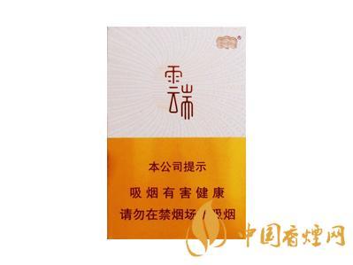 云烟云端香烟怎么样 云烟云端香烟价格及图片介绍