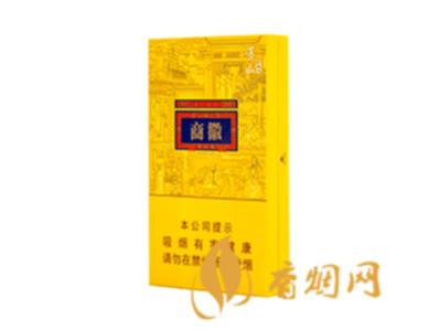 黄山徽商新概念细支多少钱 黄山徽商新概念细支图片