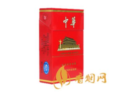 中华硬香烟多少钱一条 中华硬盒香烟价格及参数一览