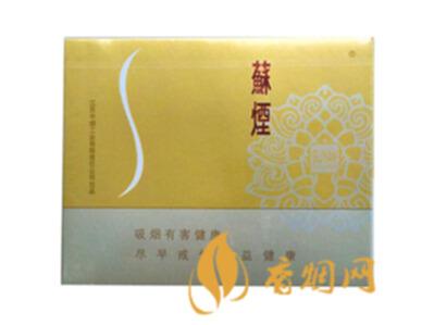 苏烟铂晶什么价格 苏烟铂晶价格表和图片