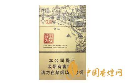 云烟时光码头香烟价格是多少 云烟时光码头口感如何