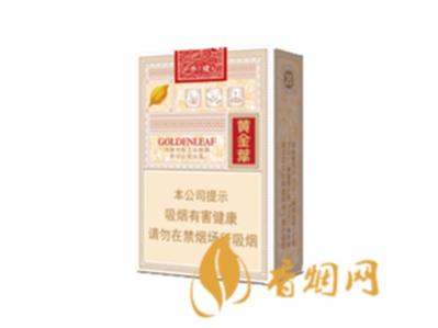 黄金叶乐途多少钱一条 黄金叶乐途香烟价格表图
