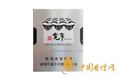 娇子宽窄自在多少钱 娇子宽窄自在口感包装品析