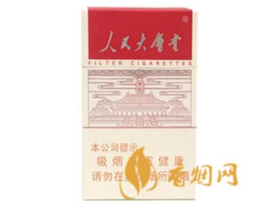 人民大会堂太和香烟价格表图 人民大会堂太和香烟怎么样